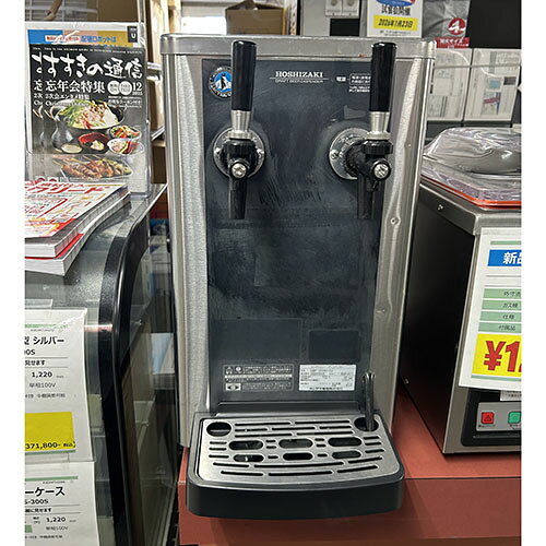 楽天市場】ビールサーバー ホシザキ 中古の通販