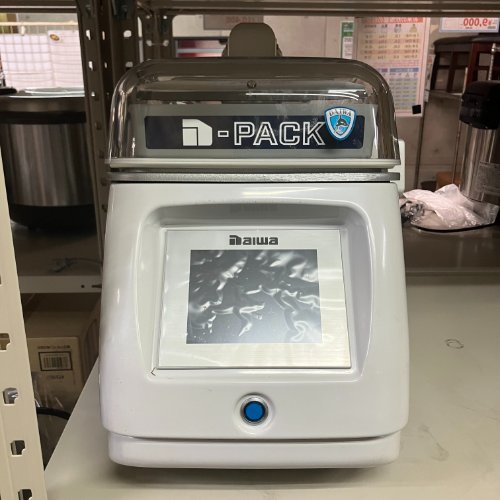 楽天市場】真空パック器 業務用 中古の通販