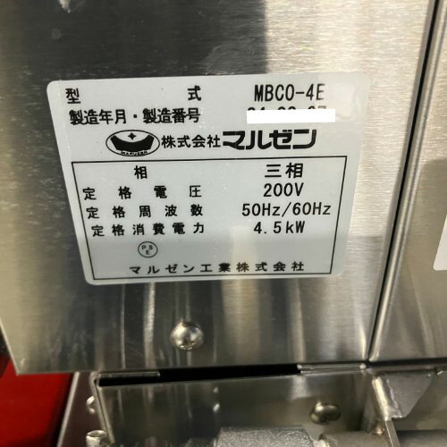 【業界最長1年保証】【中古】電気ベーカリーコンベクションオーブン+ミニデッキオ...
