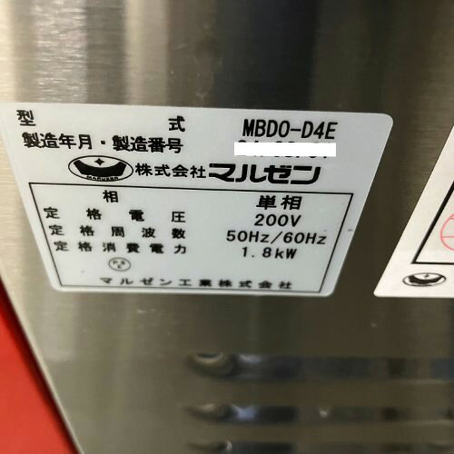 【業界最長1年保証】【中古】電気ベーカリーコンベクションオーブン+ミニデッキオ...