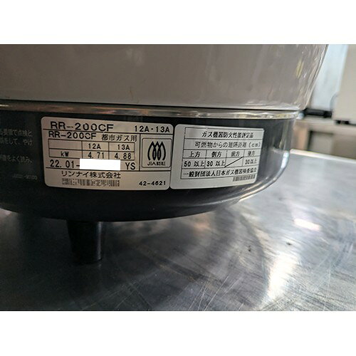 【中古】ガス炊飯器 リンナイ(Rinnai) RR-200CF 幅446×奥行335×高さ374 都市ガス ...
