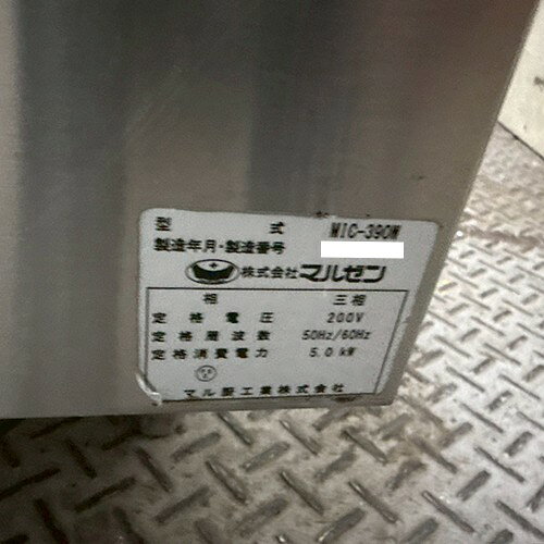 厨房機器と店舗用品 TENPOSの【業界最長1年保証】【中古】中華レンジ電気式 マルゼン MIC-390W 幅600×奥行750×高さ800 三相200V 【送料別途見積】【業務用】【飲食店 店舗 厨房機器 中華レンジ 業務用中華レンジ】｜アングル2