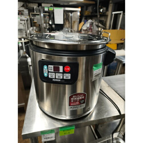 楽天市場】スープ ジャー 業務 用 中古の通販