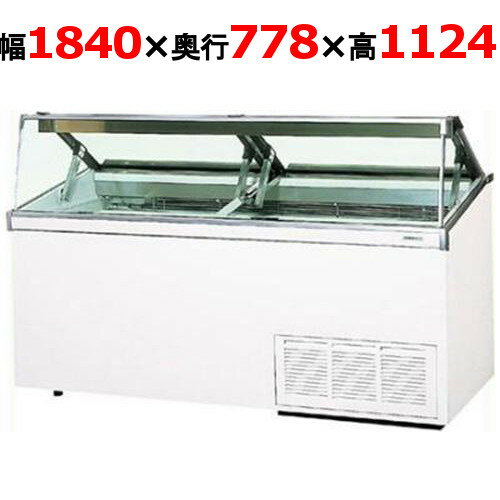 SCR-VD20N 【パナソニック】冷凍ディッピングケース 幅1840×奥行778(+127)×高さ1124mm【業務用/新品】【送料無料】