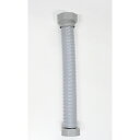 両端異径ナット付ホース G1-1/4ネジG1-1/2ネジ 長さ:300mm TO-1029/300/業務用/新品/小物送料対象商品