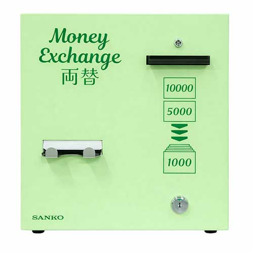 楽天市場】両替機の通販