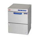 MDKLTB8E【マルゼン】エコタイプ食器洗浄機 アンダーカウンター幅600×奥行600×高さ800mm【業務用/新品】【送料無料】