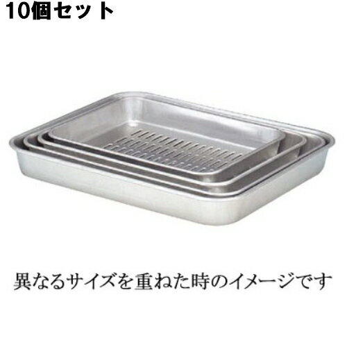 【お得なセット商品】【送料無料】穴明バット 1/業務用/新品