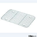 【お得なセット商品】【送料別】角バットアミ 細目 3枚取/業務用/新品