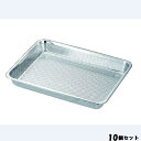 【お得なセット商品】【送料無料】パンチバット 8枚取/業務用/新品