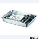 【お得なセット商品】【送料無料】穴明 角バット 6枚取/業務用/新品
