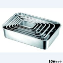 【お得なセット商品】【送料別】DUバット 59型/業務用/新品