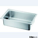 【お得なセット商品】【送料無料】ユニットパン L1/2 深さ 158mm 容量9.4 L/業務用/新品