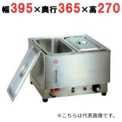 保温 - フードウォーマー 【KU-301 電気フードウォーマー】 本間製作所/【業務用】【送料無料】