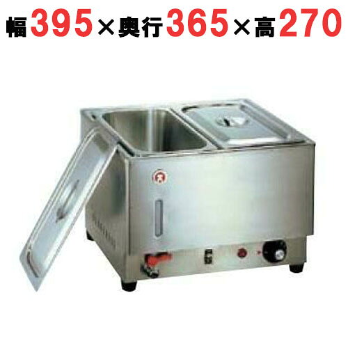 ●商品名：フードウォーマー 2/3サイズ KU-302●幅×奥行×高さ(mm)：幅395×奥行365×高さ270(mm)：内層深さ150mm●メーカー：本間製作所●内容積または内容量：1/3（5.8リットル）×2●電源：100v●消費電力/電流：900w[特記事項]温度調節：30℃～90℃サーモ可変式・温度過昇防止装置（バイメタル100℃）、水位計付●配送料について●この商品は、全国 配送料無料 にてお届けいたします。 北海道・沖縄・離島や一部地域では追加配送料が発生致します。