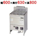 【業務用/新品】【マルゼン】スパゲティ釜 MGU-066PG 幅600×奥行630×高さ800mm 【送料無料】