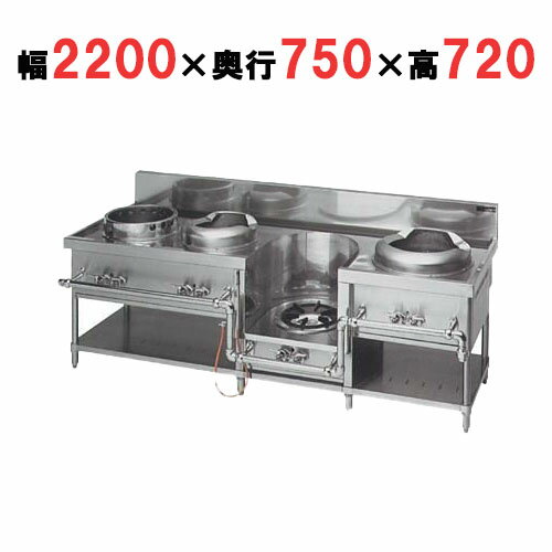 【プロ用/新品】【マルゼン】外管式中華レンジ イタメ×2＋スープ＋ソバ 4口 MRS-104DC 幅2200×奥行750×高さ720(バック高さ180 )【送料無料】