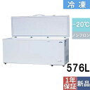 業務用 冷凍ストッカー 576L 冷凍庫 TBCF-576-RH 幅1930×奥行758×高さ825プロ用 /送料無料