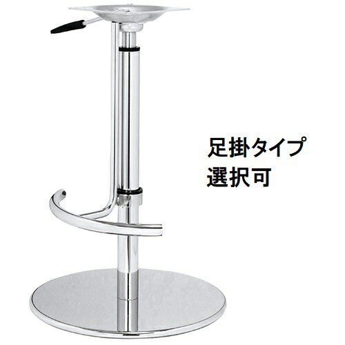 ハヤシ スチールベーススタンドイス脚（ガス圧昇降式）足掛付 ベースサイズ：A450φ×H20×高さ740～615mm 品番：RSQ-N-R 塗装カラー：G-111-STP ポール：42φ/送料別