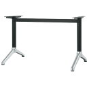 ハヤシ アルミ鋳物テーブル脚 ベースサイズ:A700×間口(芯々)1300mm×【高さ指定可】 品番:DC-Y-700 塗装カラー:14AM ポール:60φ/送料別