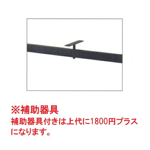 ハヤシ アルミダイキャストテーブル脚 ベースサイズ：550×間口（芯々）：1300mm×【高さ指定可】 品番：MD-S-550 塗装カラー：44 ポール：42φ/送料別