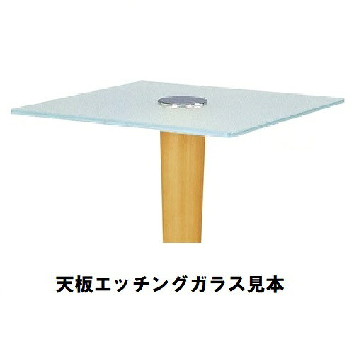ハヤシ ガラステーブルシリーズ 角天板(天板エッチング) 天板800×500 ベース径500×高さ635mm・685mm※選択可 品番:GR-202 ポール:ウッド(NA・BR)※選択可/送料別 [2]