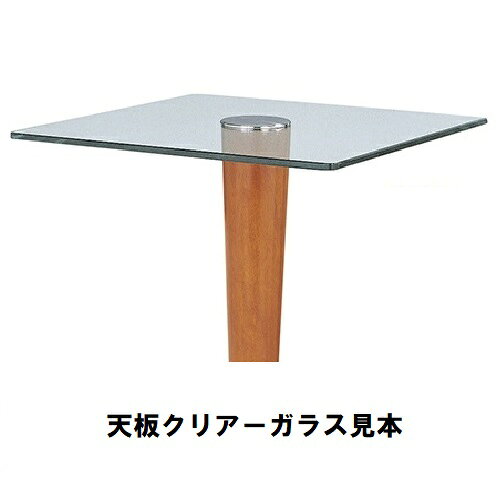 ハヤシ ガラステーブルシリーズ 角天板(天板クリアー) 天板500×500 ベース径450×高さ635mm・685mm※選択可 品番:GR-203 ポール:ウッド(NA・BR)※選択可/送料別 [2]