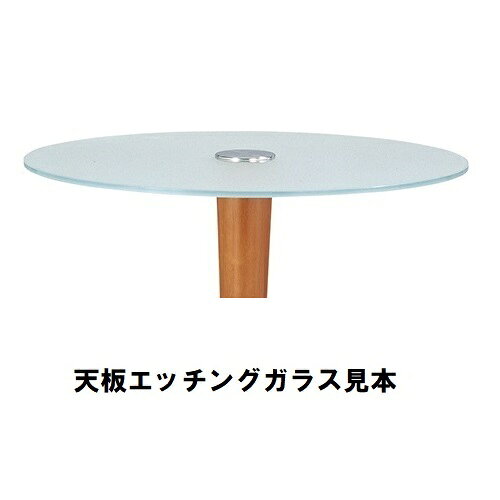 厨房機器と店舗用品 TENPOSのハヤシ ガラステーブルシリーズ円天板（ガラスエッチング）脚・アルミダイキャスト 天板径730×ベース幅600×足間隔435×【高さ指定可】 品番：GR-300-14 脚：鏡面仕上げ・ポール黒/送料別｜アングル2