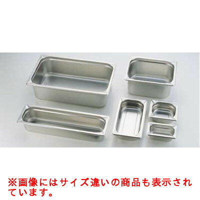 【TKG】KINGO ステンレスホテルパン 16100 1/6サイズ 176×163×深さ100(mm)/9-0115-0129/業務用/新品/小物送料対象商品