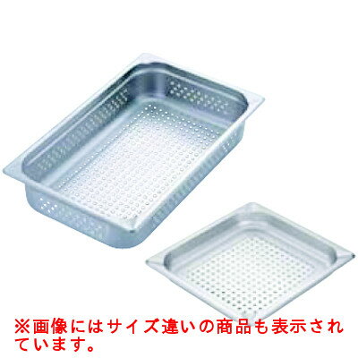 【TKG】KINGO ステンレス穴明ホテルパン 11100PS 1/1×100/9-0116-0114/業務用/新品/小物送料対象商品