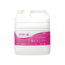 ソフィール 全身シャンプー/ケース/4L/業務用/新品/小物送料対象商品