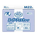 G RケアスーパーフィットテープM22枚/ケース/M/業務用/新品/小物送料対象商品(4)