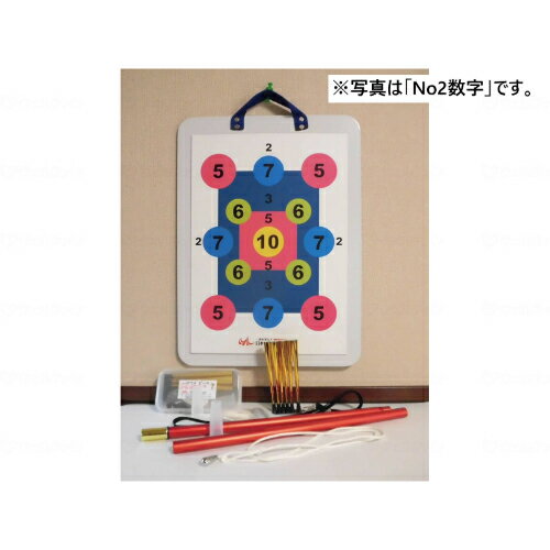 マグネット健康吹矢セット/No.5ビンゴ/新A-3/業務用/新品/送料別途見積