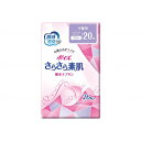 Tポイズさらさら素肌吸水ナプキン/ケース/少量用26枚/業務用/新品/小物送料対象商品