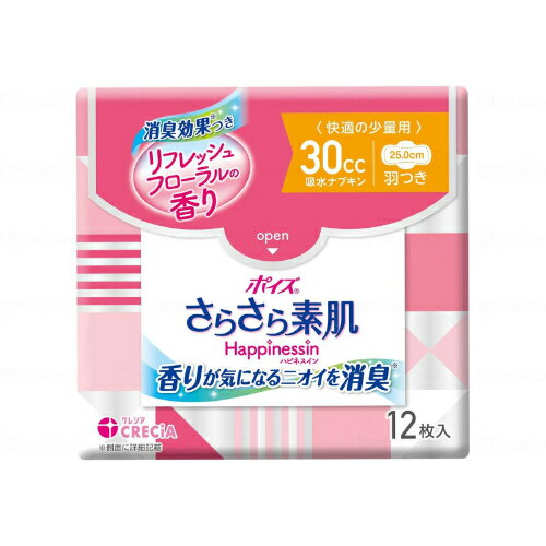 ポイズさらさら素肌Happinessin吸水ナプキン/ケース/快適の少量用12枚/業務用/新品/小物送料対象商品