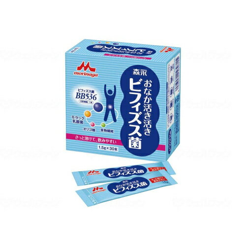 おなか活き活きビフィズス菌/ケース/1.5gx30本/業務用/新品/送料無料