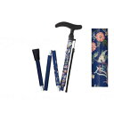アクティブ グレース 折畳S/ボタニカルネイビー/業務用/新品/小物送料対象商品