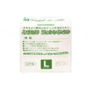 ふきとりコットンタオル /ケース/L/業務用/新品/送料無料