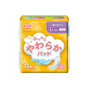 フリーネふんわりやわらかパッド170cc/ケース/170cc/業務用/新品/小物送料対象商品(4)