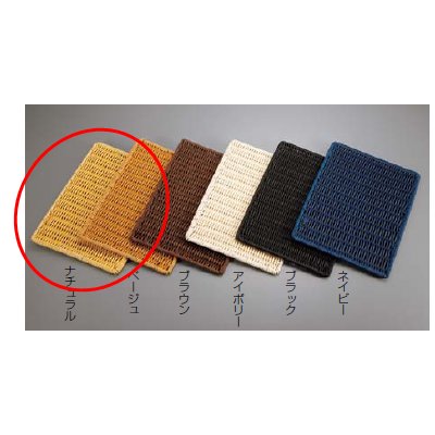 Kitchen Mats - ザリーン ブレッドボード(ステンレス枠入) Lナチュラル/業務用/新品/小物送料対象商品/テンポス