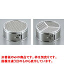 ホワイトサム ソボロセット 替板のみ角孔2.5mm/業務用/新品/小物送料対象商品