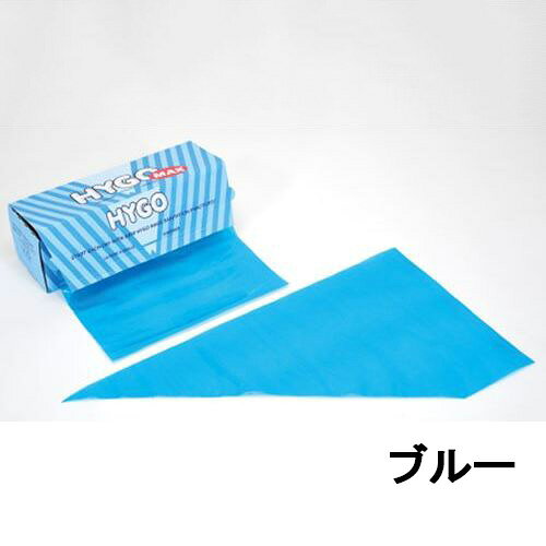 ハイゴ ボックスタイプ カラー絞り袋(72枚ロール) ブルー/業務用/新品/小物送料対象商品