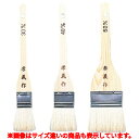 クリーン刷毛 山羊毛 4cm /業務用/新品/小物送料対象商品
