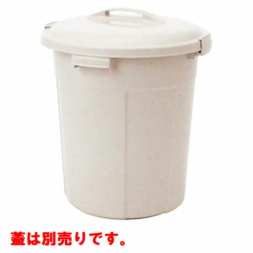Dustbins - セキスイ エコ 丸型ポリペール ＃60 本体/業務用/新品/小物送料対象商品