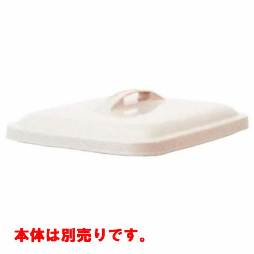 商品情報商品番号：1056800商品名：セキスイ エコ 角型ポリペール #35 蓋メーカー：EBMサイズ/内容量/重量：250×370その他：材質：ポリプロピレン※#45本体にセキスイ角カゴ中をセットすれば水切ペールとしてご利用頂けます。 配送料について【ご注意】画面上の色はブラウザやご使用のパソコンの設定により実物と異なる場合があります。JANコード：4580167560600