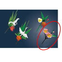 使い捨て プリティフラワー S-15 桃の花/プロ用/新品/小物送料対象商品