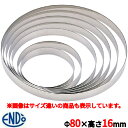 18-8ステンレスタルトリング 8cm//業務用/新品/小物送料対象商品/テンポス(3)