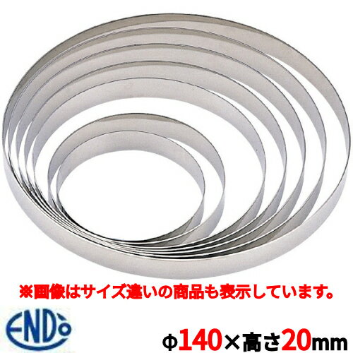 18-8ステンレスタルトリング ENDO 24 ENDO 18-8ステンレスタルトリング ENDO 8.5 ENDO プレゼント 型