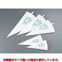 SEKI 絞り袋 A330×B180 No.12 /業務用/新品/小物送料対象商品