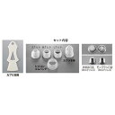 絞り袋用 カップリングセット カプリ フルセット /業務用/新品/小物送料対象商品
